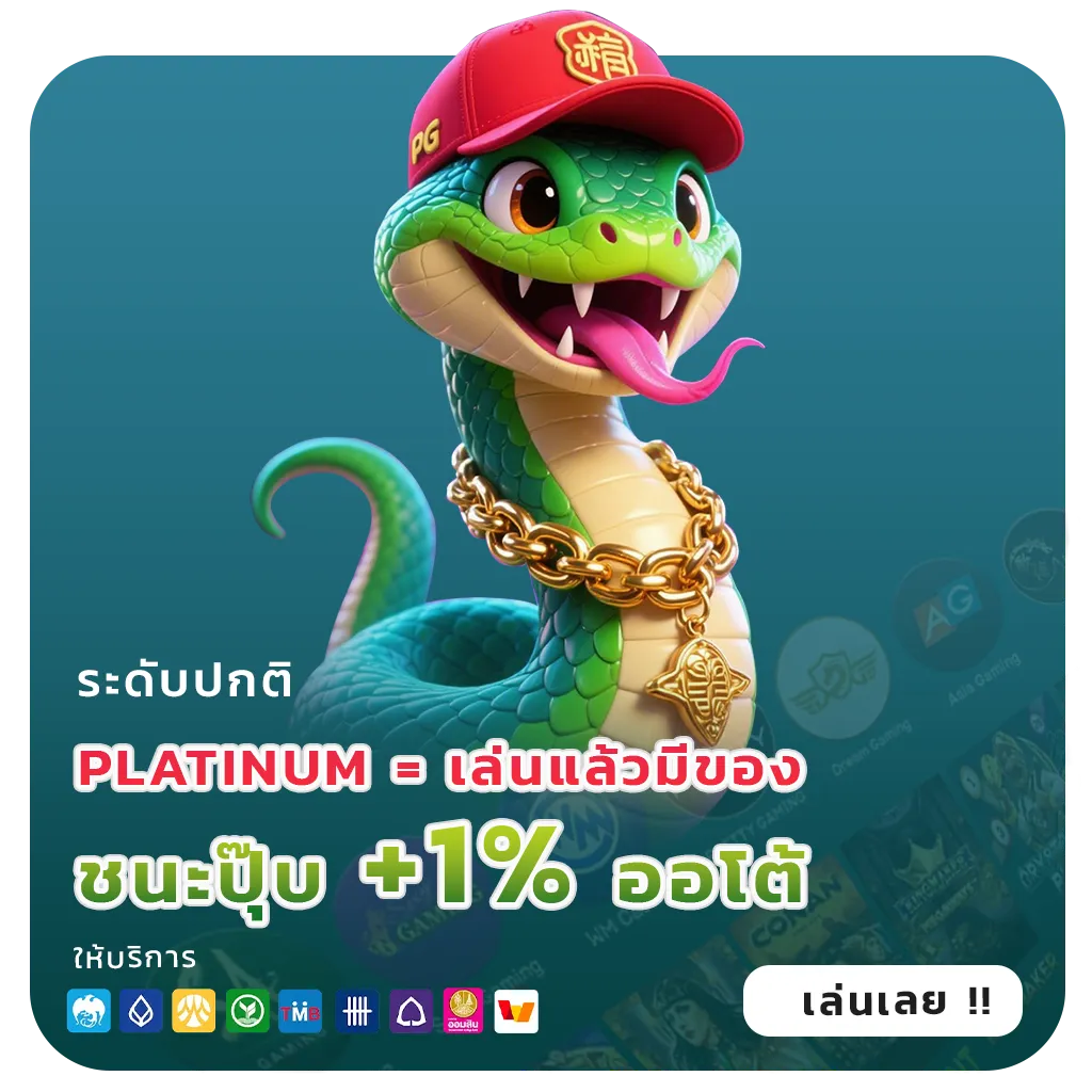 เว็บสล็อตแจกโบนัสสูง