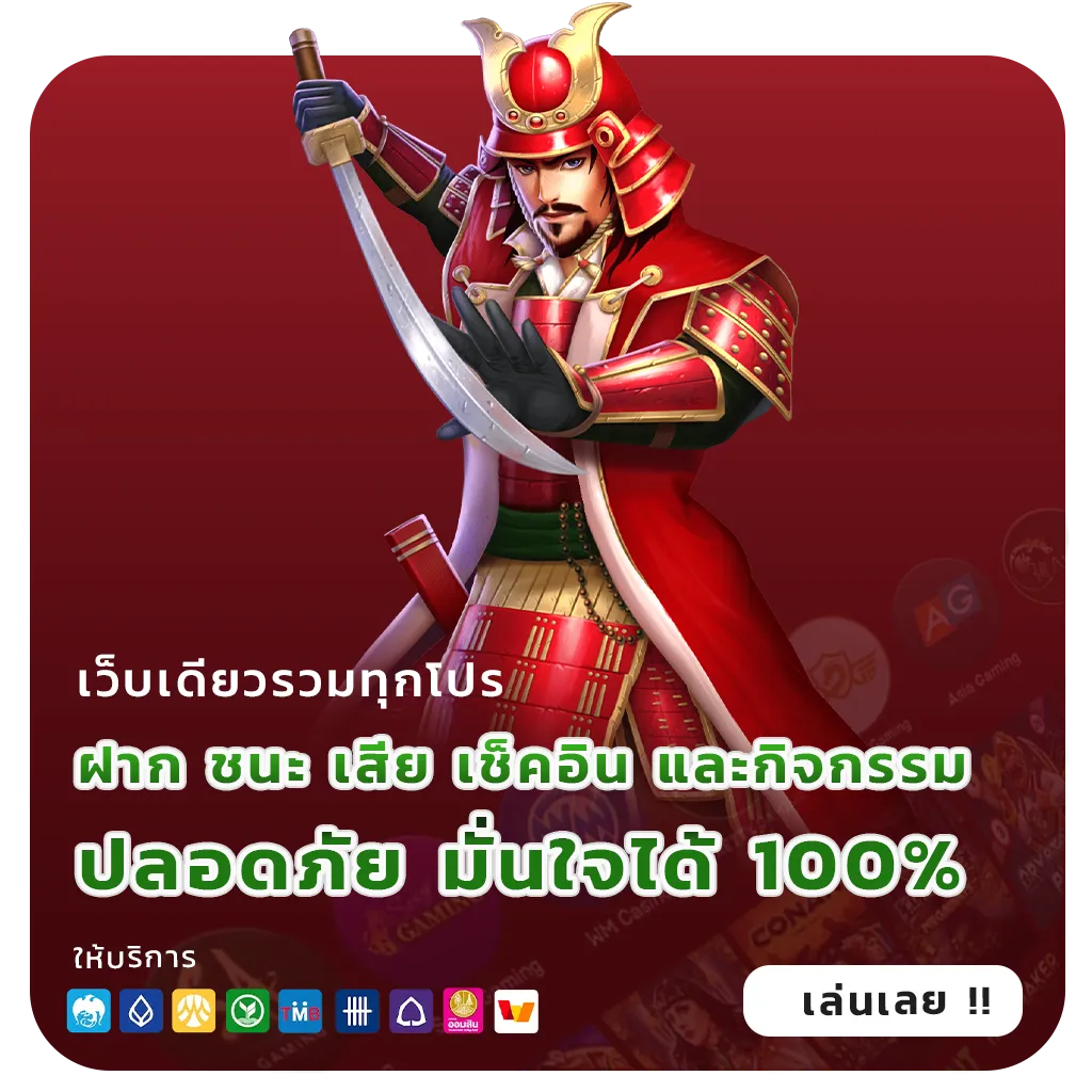 เว็บสล็อตโบนัสดีที่สุด