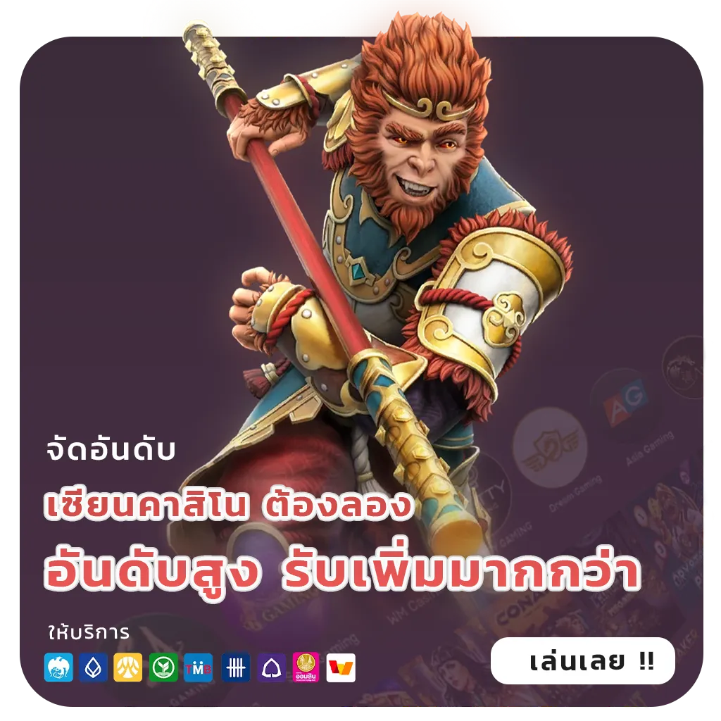 เว็บสล็อตโปรโมชั่นแรง