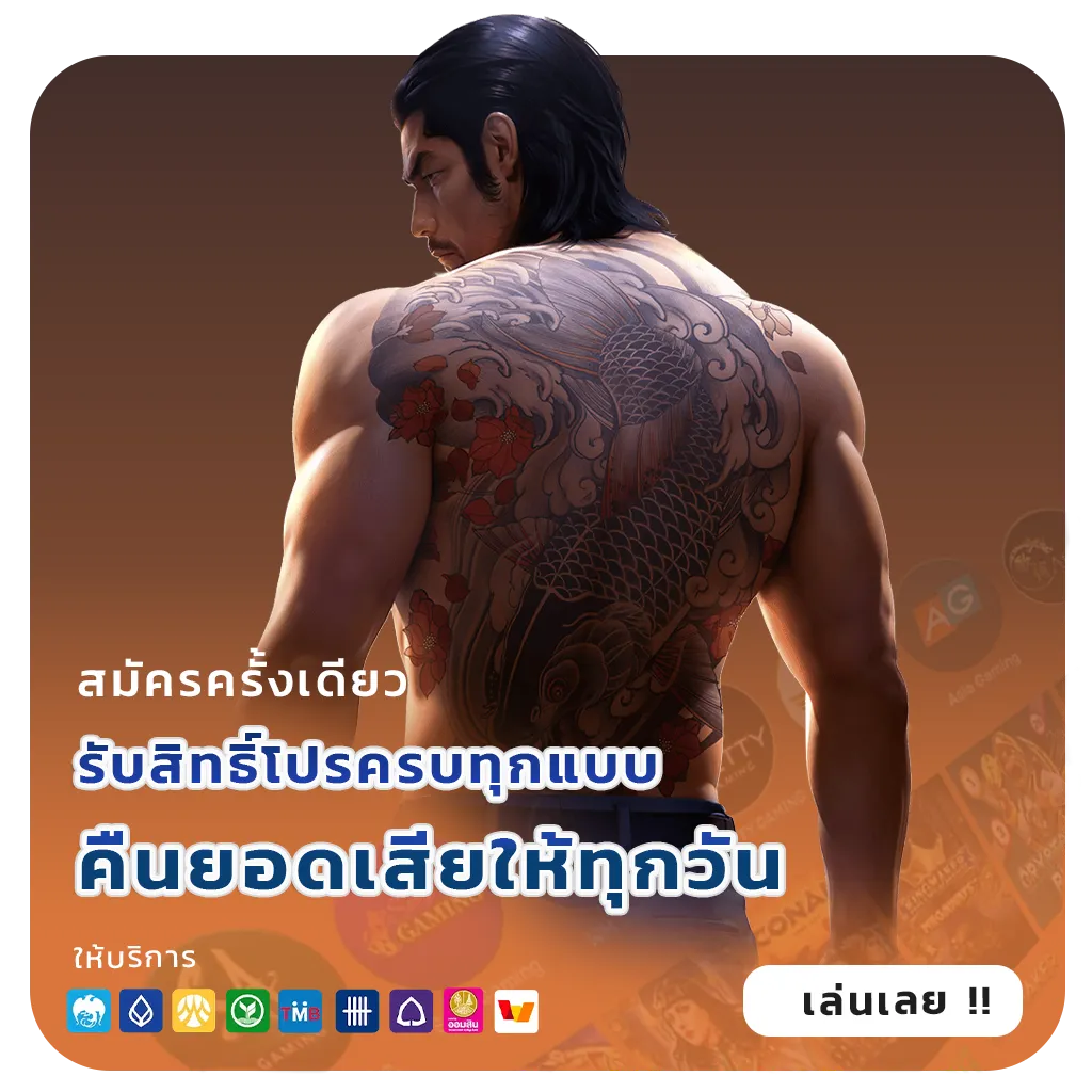 เว็บสล็อตโปรสมาชิกใหม่