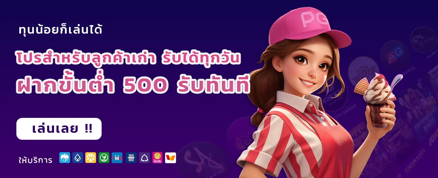 สล็อตอันดับ 1 ในไทย